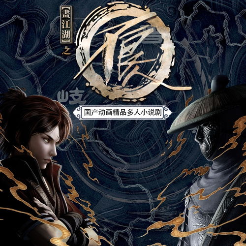 天师传之一笑江湖短剧在线免费观看全集  天师传之一笑江湖短剧在线免费观看全集--第1张