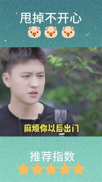 渣男嫌我丑我转身嫁给千亿总裁短剧在线免费观看全集  渣男嫌我丑我转身嫁给千亿总裁短剧在线免费观看全集，转身嫁千亿总裁，渣男，你后悔去吧！--第1张