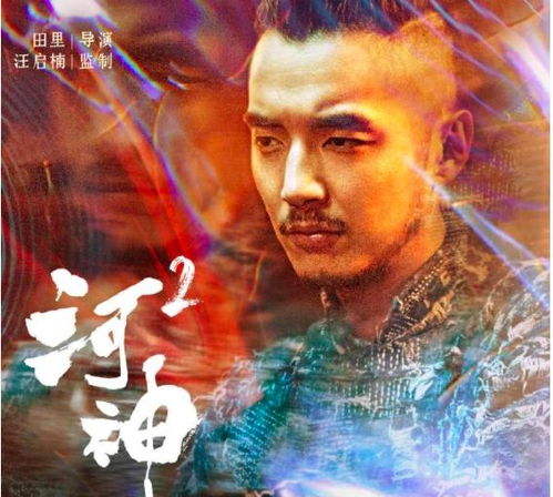 神级小厂长神人生短剧在线免费观看全集  神级小厂长神人生短剧在线免费观看全集，神级小厂长神人生短剧全集在线免费观看--第1张