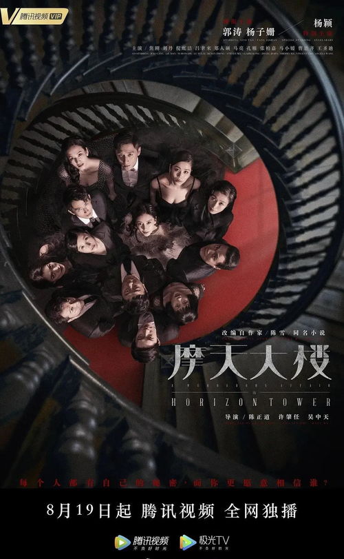 失控短剧在线免费观看全集  失控短剧，在线免费观看全集--第1张