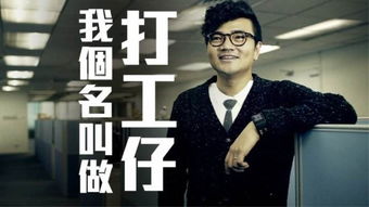沈总的贴身保镖互换人生总裁也要来打工短剧在线免费观看全集  沈总的贴身保镖互换人生总裁也要来打工短剧在线免费观看全集，沈总的贴身保镖互换人生总裁也要来打工--第1张