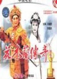 《天医神婆》又名天医传说短剧在线免费观看全集  天医神婆，天医神婆在线免费观看全集--第1张