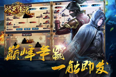 凌天短剧在线免费观看全集  凌天短剧，在线免费观看全集，精彩不断，不容错过！--第1张