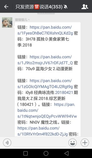 财团大佬来入职短剧在线免费观看全集  财团大佬来入职短剧在线免费观看全集--第1张