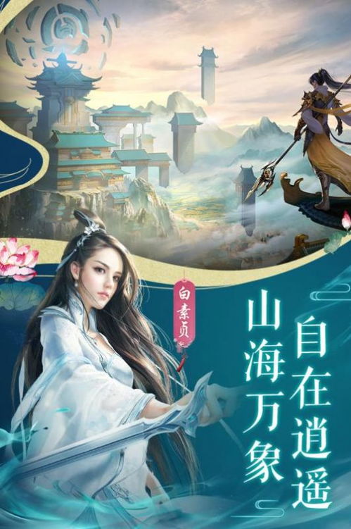 玲珑战婿短剧在线免费观看全集  玲珑战婿短剧在线免费观看全集，玲珑战婿短剧在线免费观看全集，一部引人入胜的都市奇缘剧--第1张