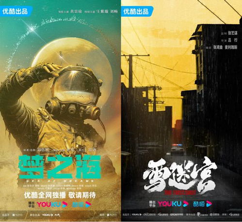 孤注一掷之恐怖大厦短剧在线免费观看全集  孤注一掷之恐怖大厦短剧在线免费观看全集，孤注一掷之恐怖大厦，惊悚短剧在线免费全集观看--第1张