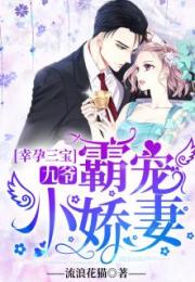 绝代枭婿短剧在线免费观看全集  绝代枭婿，绝代枭婿，一部精彩的短剧在线免费观看全集--第1张