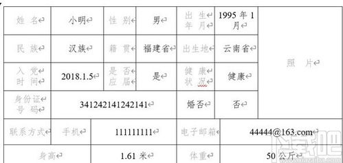 顾总的潜逃罪妻短剧在线免费观看全集  顾总的潜逃罪妻短剧在线免费观看全集--第1张