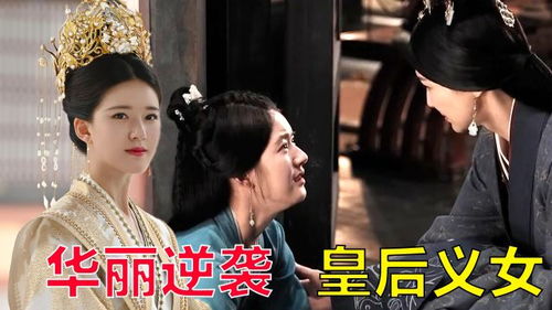 千金归来之楚少对我宠上天短剧在线免费观看全集  千金归来之楚少对我宠上天短剧在线免费观看全集，千金归来之楚少对我宠上天免费在线观看全集，千金归来短剧故事--第1张