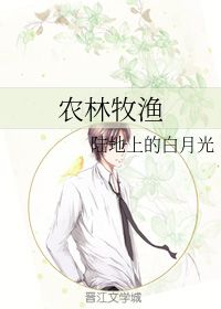 陆总忏悔吧夫人才是白月光长篇短剧在线免费观看全集  陆总忏悔吧夫人才是白月光，长篇短剧在线免费观看全集，陆总忏悔吧，夫人才是白月光--第1张