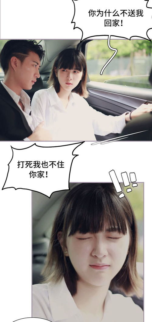 宠妻上瘾慕少又吃醋了短剧在线免费观看全集  宠妻上瘾慕少又吃醋了短剧在线免费观看全集，宠妻上瘾，慕少又吃醋了免费全集在线观看--第1张