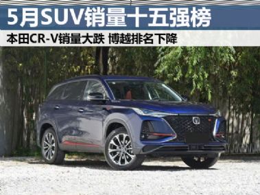2021年9月份suv汽车销量排行榜_2021年九月suv销量榜--第1张
