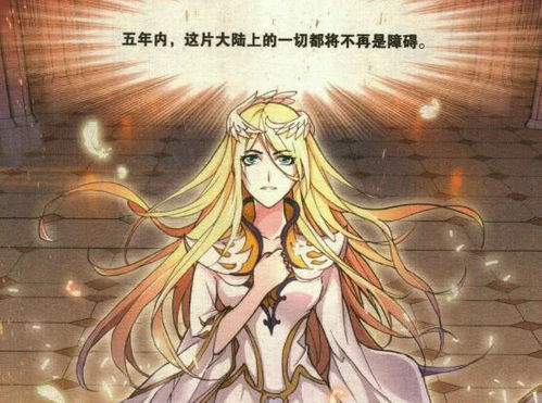 逆天神眼妖狐送我金光宝眼短剧在线免费观看全集  ，逆天神眼妖狐送我金光宝眼短剧在线免费观看全集，逆天神眼妖狐送我金光宝眼短剧在线免费观看全集，神秘宝眼带来的奇幻之旅--第1张