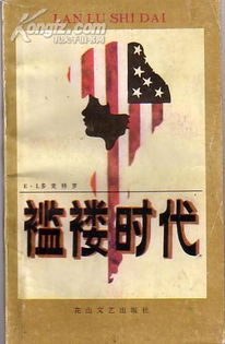 九零激荡年代长篇短剧在线免费观看全集  九零激荡年代，长篇短剧在线免费观看全集，九零激荡年代，长篇短剧在线免费观看全集，感受九零年代的激荡岁月--第1张
