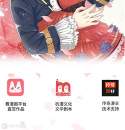 咬痕短剧在线免费观看全集  咬痕短剧在线免费观看全集--第1张