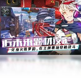 新王牌战神短剧在线免费观看全集  新王牌战神短剧在线免费观看全集，新王牌战神短剧在线免费全集观看--第1张