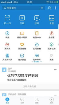 系统提示您的钱已到账短剧在线免费观看全集  系统提示您的钱已到账短剧在线免费观看全集--第1张