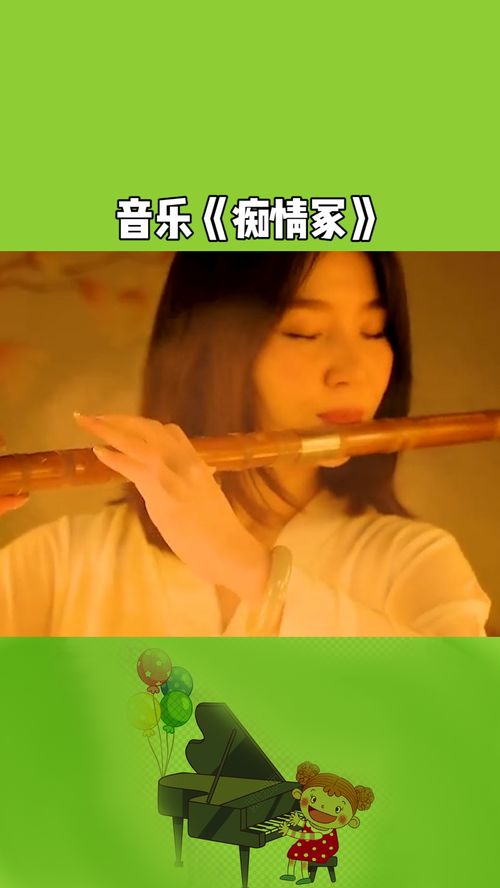 念念不忘终有时短剧在线免费观看全集  念念不忘终有时，念念不忘终有时，短剧在线免费观看全集--第1张