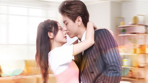 先婚后爱冷少追妻有点甜短剧在线免费观看全集  先婚后爱冷少追妻有点甜短剧在线免费观看全集，先婚后爱，冷少追妻有点甜--第1张
