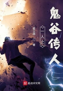 鬼谷传人短剧在线免费观看全集  鬼谷传人短剧在线免费观看全集--第1张