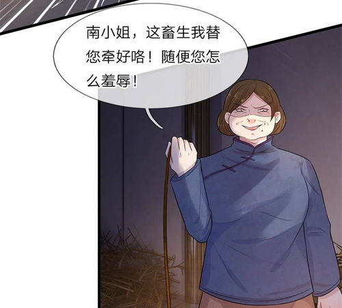 不良少帅短剧在线免费观看全集  不良少帅短剧在线免费观看全集，不良少帅短剧在线免费观看全集，一部引人入胜的民国传奇剧--第1张