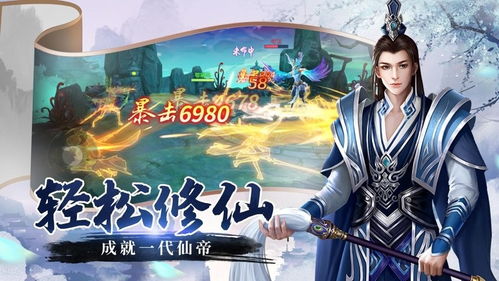 仙帝回归短剧在线免费观看全集  仙帝回归短剧在线免费观看全集，仙帝回归，短剧在线免费全集观看--第1张