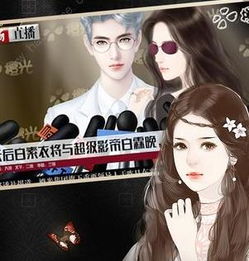 穿书女配逆袭当影后短剧在线免费观看全集  穿书女配逆袭当影后短剧，在线免费观看全集，穿越女配逆袭当影后免费全集在线观看--第1张