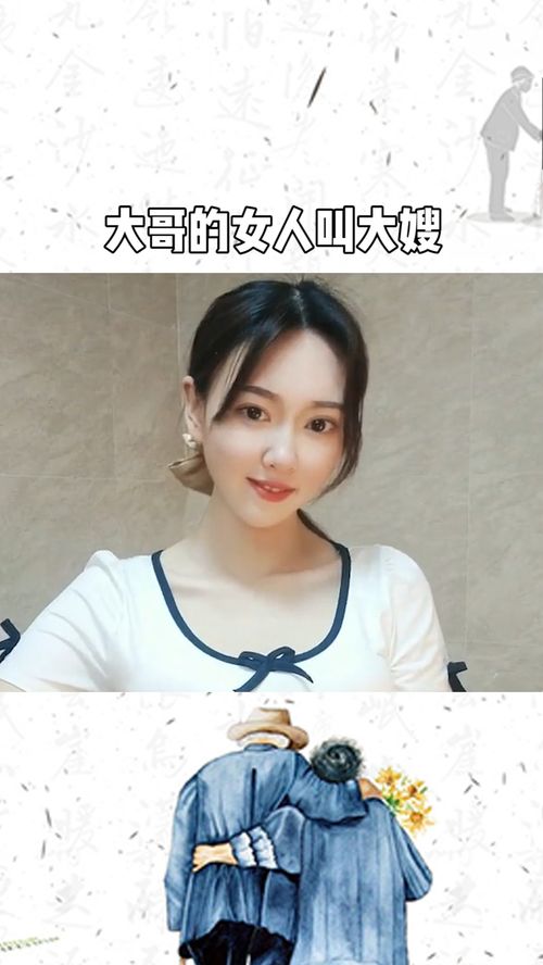 大佬女人不好惹短剧在线免费观看全集  大佬女人不好惹短剧在线免费观看全集，大佬女人不好惹短剧在线免费观看全集，一部引人入胜的短剧--第1张