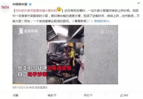 成为快递员后我有了七个老婆短剧在线免费观看全集  成为快递员后我有了七个老婆短剧在线免费观看全集--第1张