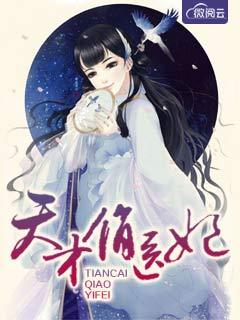 新版我有神仙微信群短剧在线免费观看全集  新版我有神仙微信群短剧在线免费观看全集，新版我有神仙微信群短剧在线免费观看全集，新版神仙微信群短剧的魅力之处--第1张