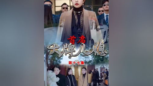 盲神短剧在线免费观看全集  盲神短剧在线免费观看全集，盲神短剧免费全集在线观看--第1张