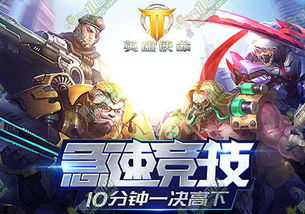 少年国师之英雄使命短剧在线免费观看全集  少年国师之英雄使命短剧在线免费观看全集--第1张
