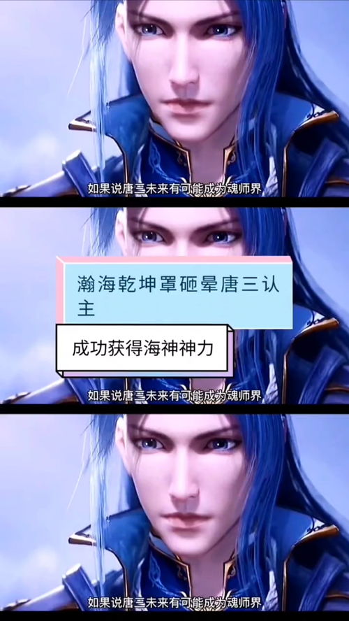 我主乾坤短剧在线免费观看全集  我主乾坤短剧在线免费观看全集--第1张
