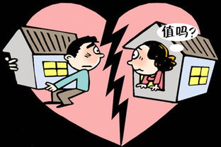 离婚后我继承了家业短剧在线免费观看全集  离婚后我继承了家业短剧在线免费观看全集，离婚后我继承了家业，短剧版--第1张