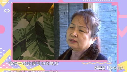 相亲失败我闪婚了个千亿霸总短剧在线免费观看全集  相亲失败我闪婚了个千亿霸总短剧在线免费观看全集，相亲失败我闪婚了个千亿霸总短剧，免费观看全集的精彩故事--第1张