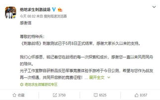 冯先生你终于上钩了短剧在线免费观看全集  冯先生你终于上钩了--第1张