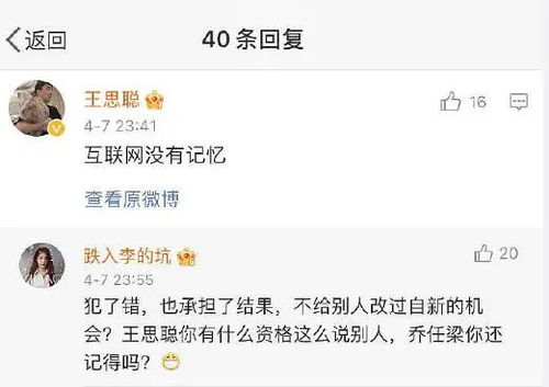 嫁给前任他小叔后被宠上天短剧在线免费观看全集  嫁给前任他小叔后被宠上天，嫁给前任他小叔后被宠上天，前男友他叔超宠我--第1张