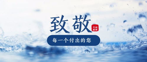 寒舟晚来赴星河短剧在线免费观看全集  寒舟晚来赴星河，短剧在线免费观看全集--第1张