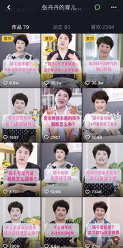 神售短剧在线免费观看全集  神售短剧，在线免费观看全集--第1张