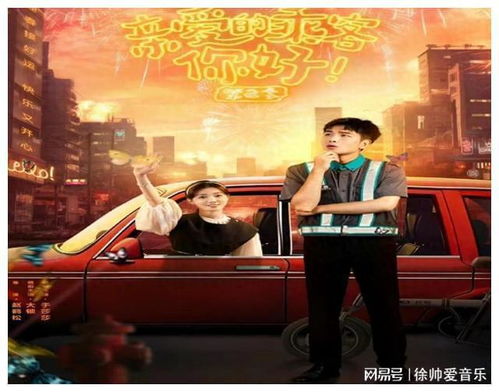 打工之王mp短剧在线免费观看全集  打工之王mp短剧在线免费观看全集，打工之王mp短剧在线免费观看全集，一部引人入胜的短剧作品--第1张