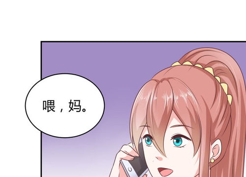 萌宝助攻笨蛋老爸快追妻短剧在线免费观看全集  萌宝助攻笨蛋老爸快追妻短剧在线免费观看全集--第1张