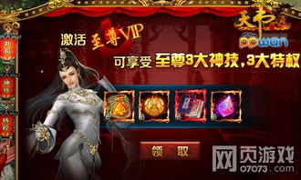 狂飙之至尊神瞳短剧在线免费观看全集  狂飙之至尊神瞳，短剧在线免费观看全集，狂飙之至尊神瞳，免费观看全集的神秘短剧--第1张