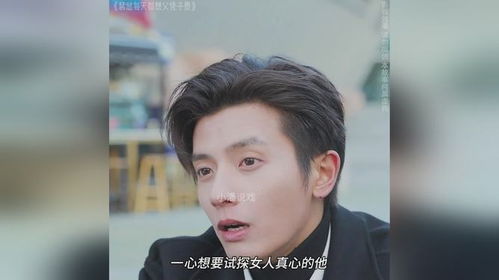 裴总每天都想父凭子贵短剧在线免费观看全集  裴总每天都想父凭子贵短剧在线免费观看全集--第1张
