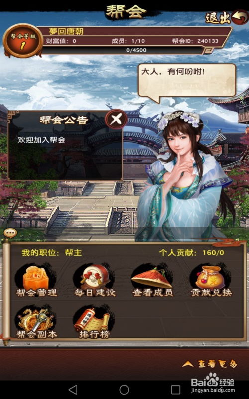 逍遥小食仙短剧在线免费观看全集  逍遥小食仙短剧在线免费观看全集--第1张