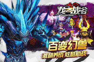 狱龙神主短剧在线免费观看全集  狱龙神主短剧在线免费观看全集，狱龙神主短剧在线免费观看全集，揭秘神秘狱龙神主的奇幻之旅--第1张