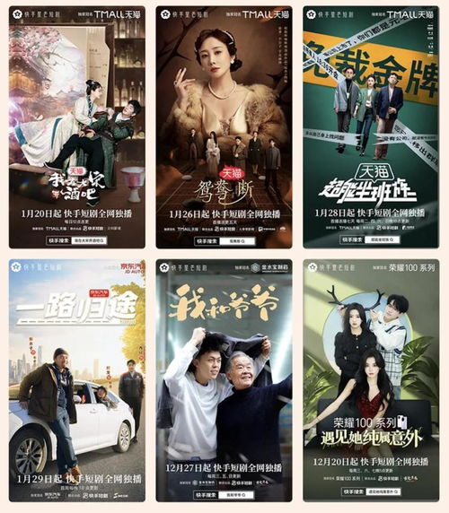 寻找光照的方向短剧在线免费观看全集  寻找光照的方向，短剧在线免费观看全集，寻找光照的方向，短剧在线免费全集观看--第1张