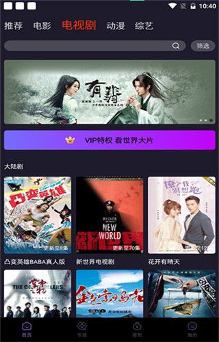 重回九零当巨星短剧在线免费观看全集  重回九零当巨星短剧在线免费观看全集，重回九零当巨星短剧在线免费观看全集，重回九零当巨星短剧--第1张