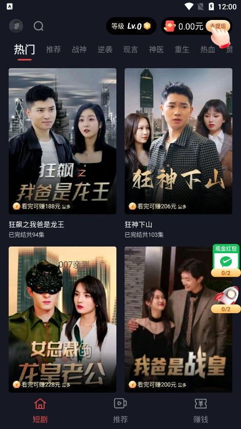 新版尊龙短剧在线免费观看全集  新版尊龙短剧在线免费观看全集，新版尊龙短剧在线免费观看全集，一部引人入胜的短剧新作--第1张