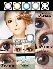 左眼黄金右眼冥瞳短剧在线免费观看全集  左眼黄金右眼冥瞳，短剧在线免费观看全集--第1张