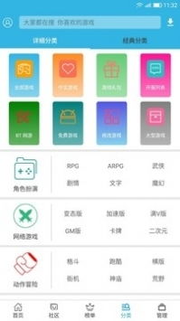 豪门傻妻甜又软短剧在线免费观看全集  豪门傻妻甜又软短剧在线免费观看全集--第1张